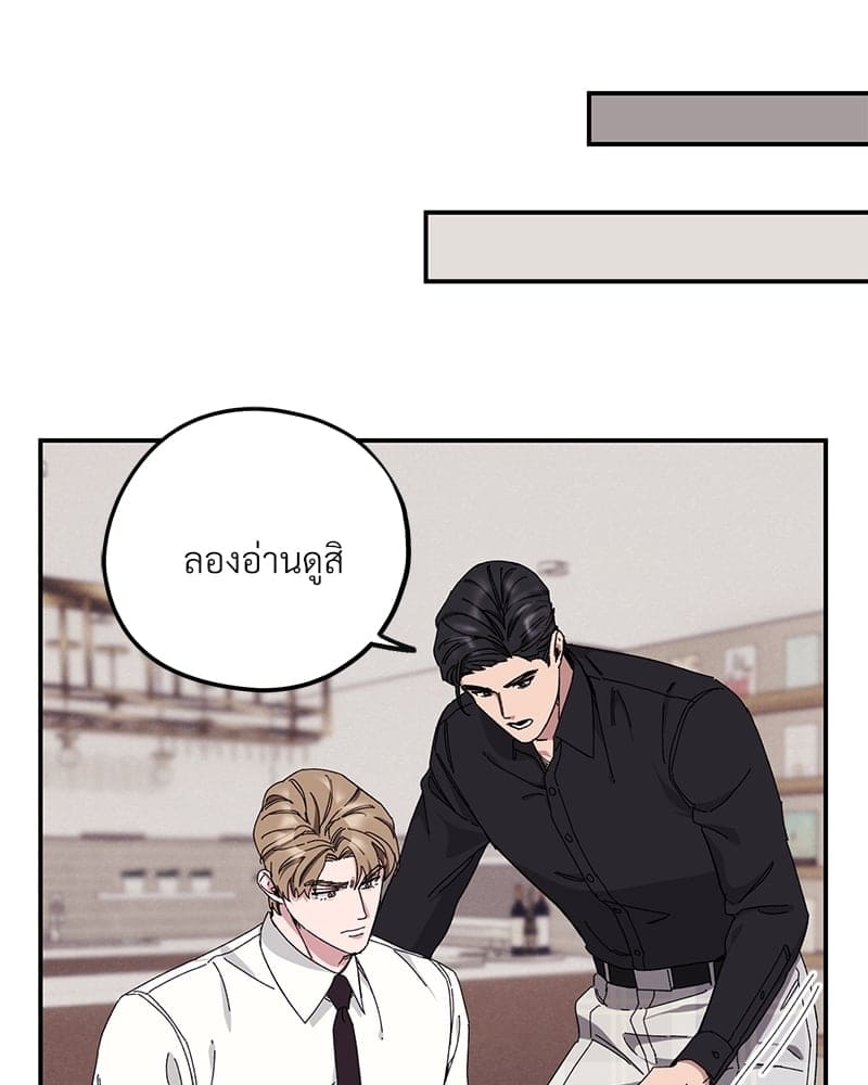 Mr. Kang’s Son in Law ตอนที่ 33046