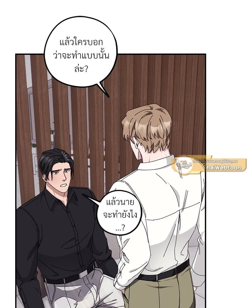 Mr. Kang’s Son in Law ตอนที่ 3493