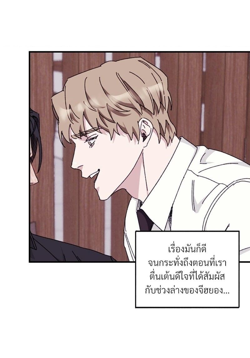 Mr. Kang’s Son in Law ตอนที่ 35001