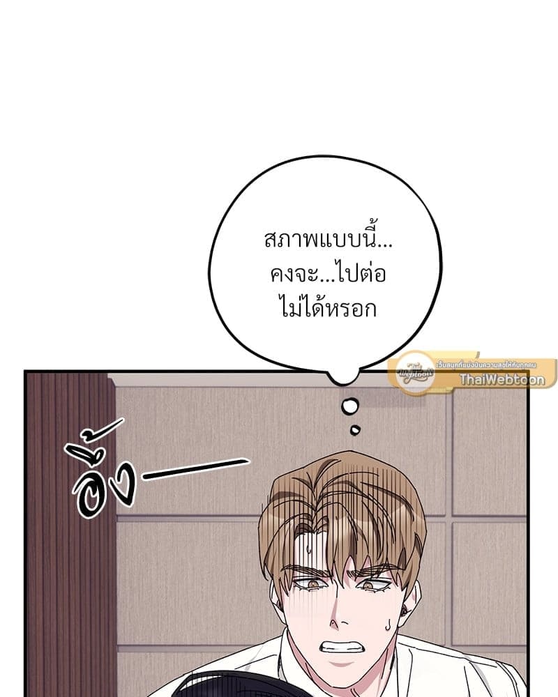 Mr. Kang’s Son in Law ตอนที่ 35009