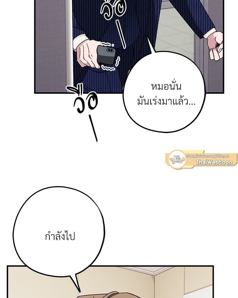 Mr. Kang’s Son in Law ตอนที่ 35031