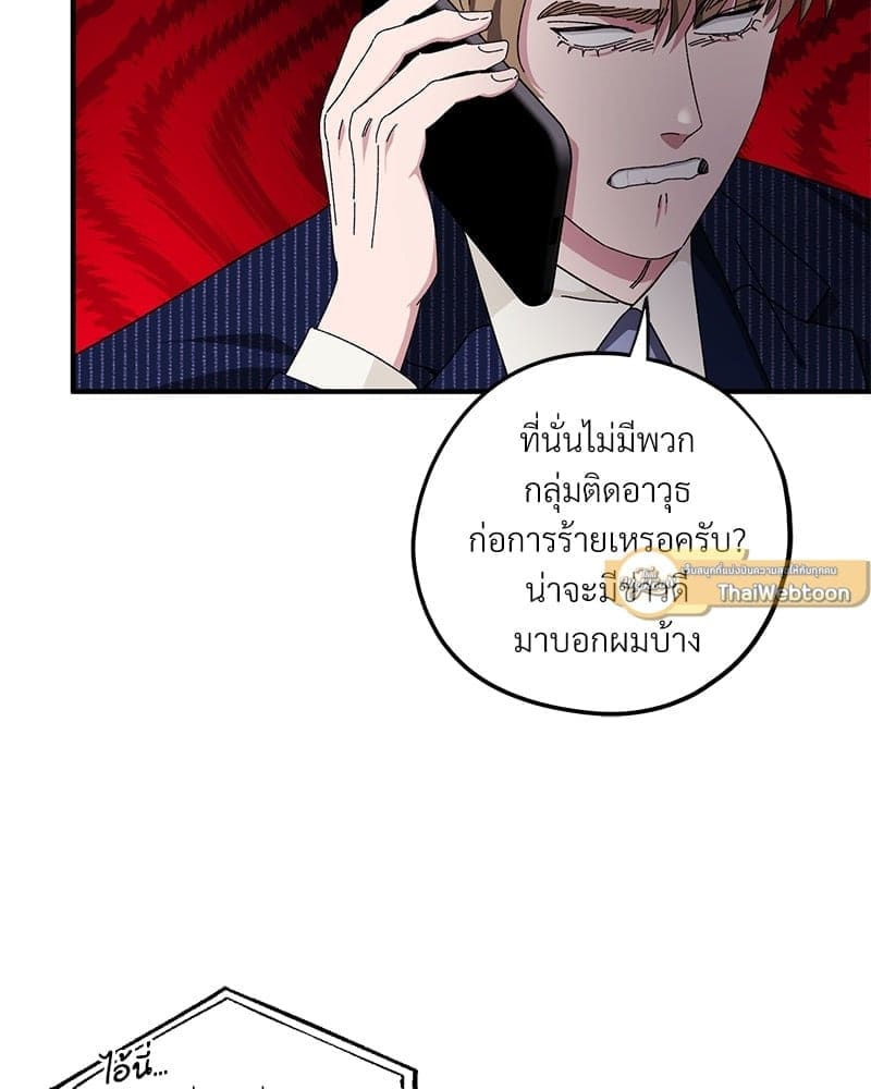 Mr. Kang’s Son in Law ตอนที่ 35043