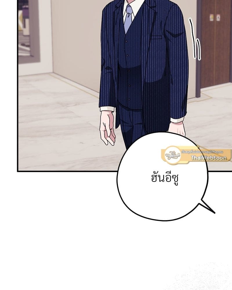 Mr. Kang’s Son in Law ตอนที่ 35051