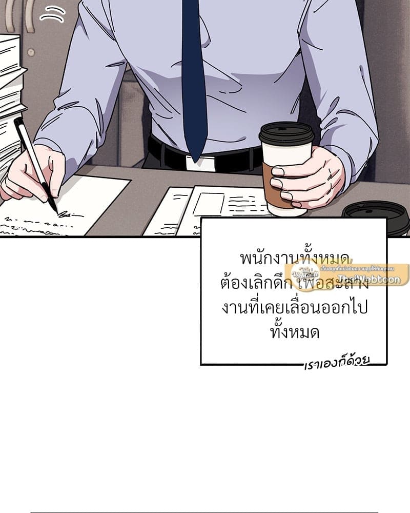 Mr. Kang’s Son in Law ตอนที่ 37024