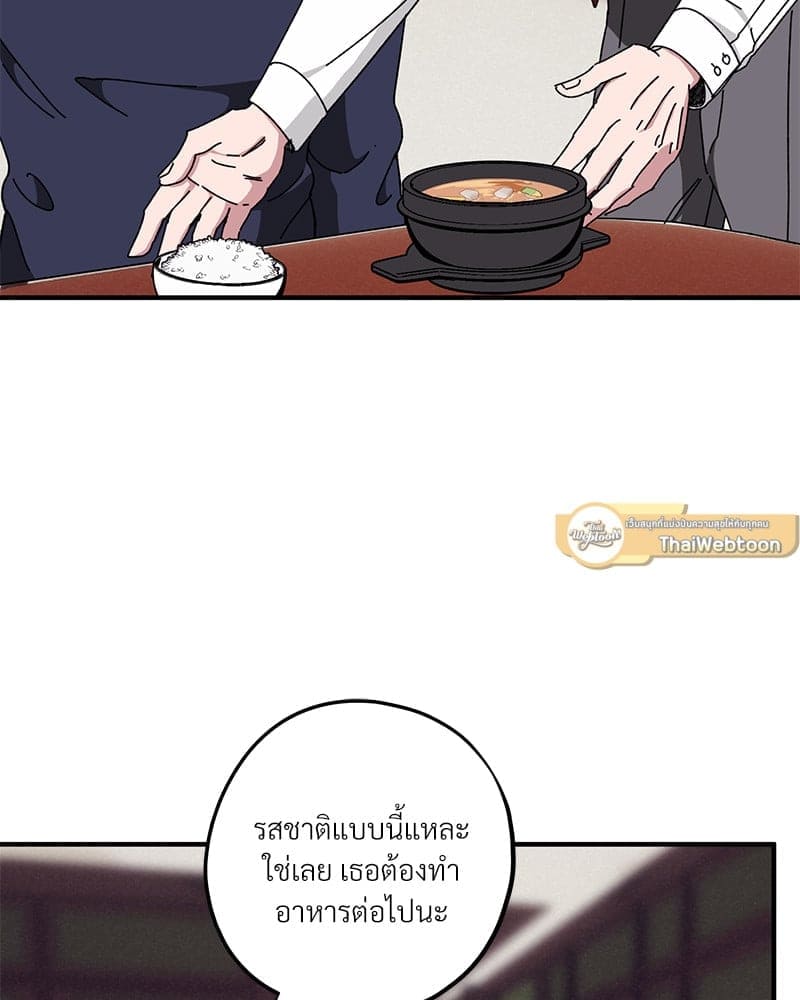 Mr. Kang’s Son in Law ตอนที่ 37098