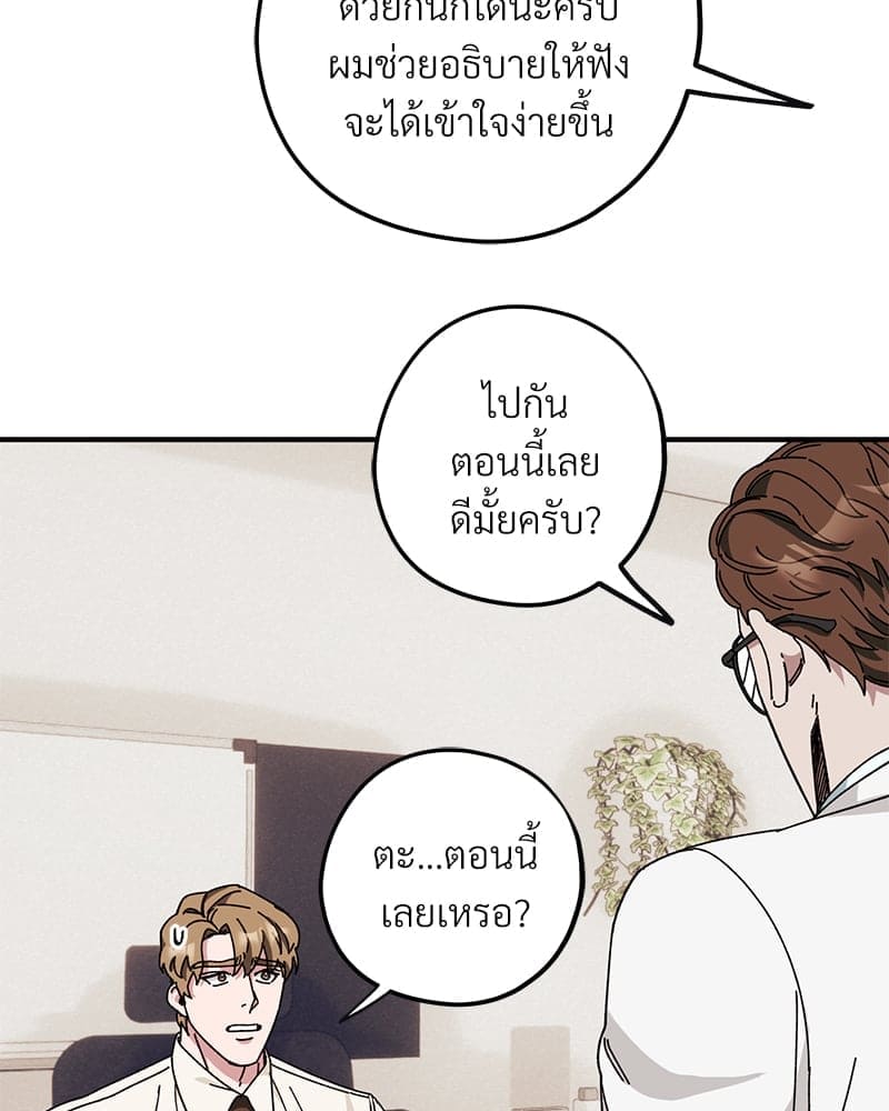 Mr. Kang’s Son in Law ตอนที่ 39005