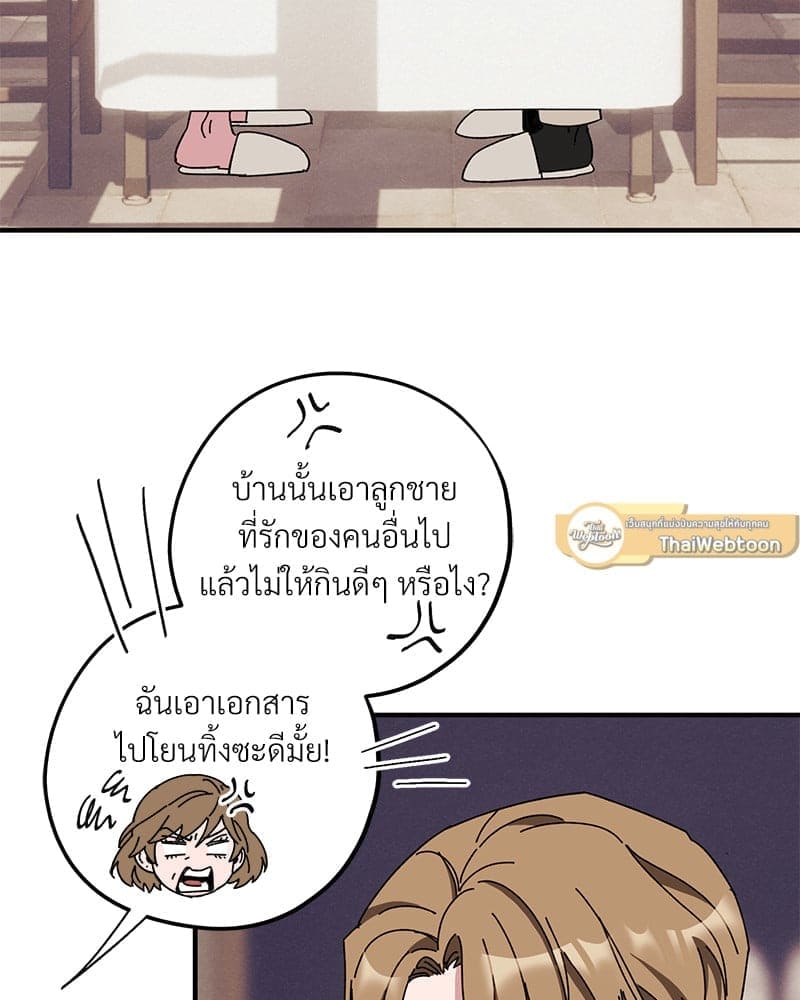 Mr. Kang’s Son in Law ตอนที่ 39040