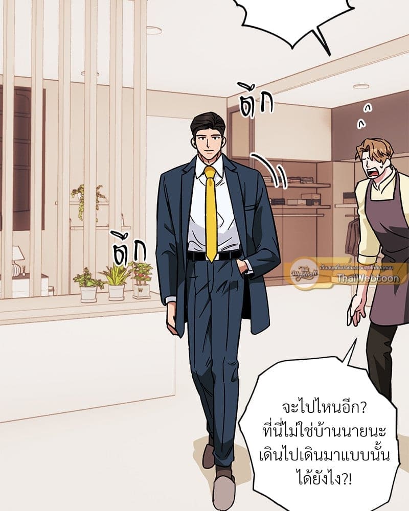 Mr. Kang’s Son in Law ตอนที่ 40073