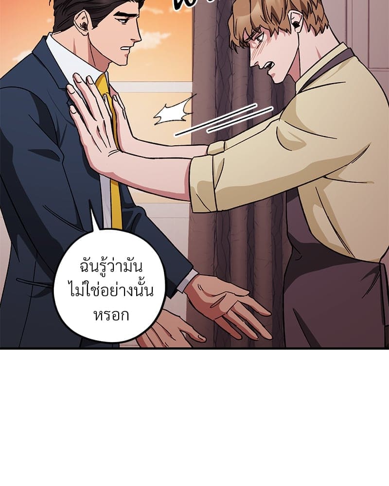 Mr. Kang’s Son in Law ตอนที่ 40082