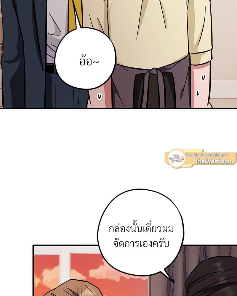 Mr. Kang’s Son in Law ตอนที่ 40092