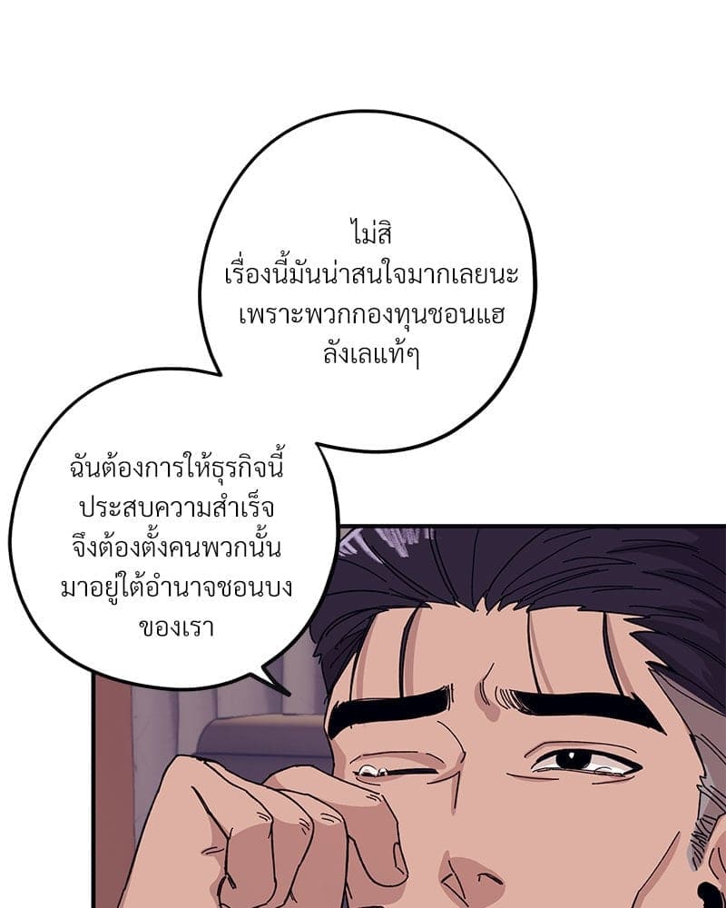 Mr. Kang’s Son in Law ตอนที่ 43006