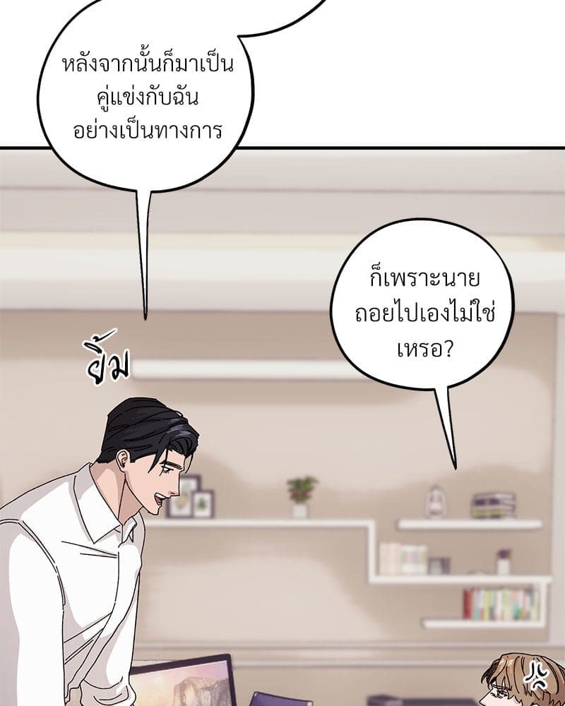 Mr. Kang’s Son in Law ตอนที่ 43038