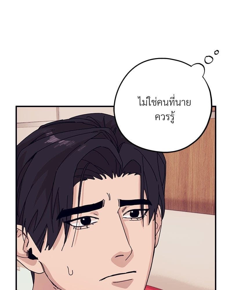 Mr. Kang’s Son in Law ตอนที่ 45053