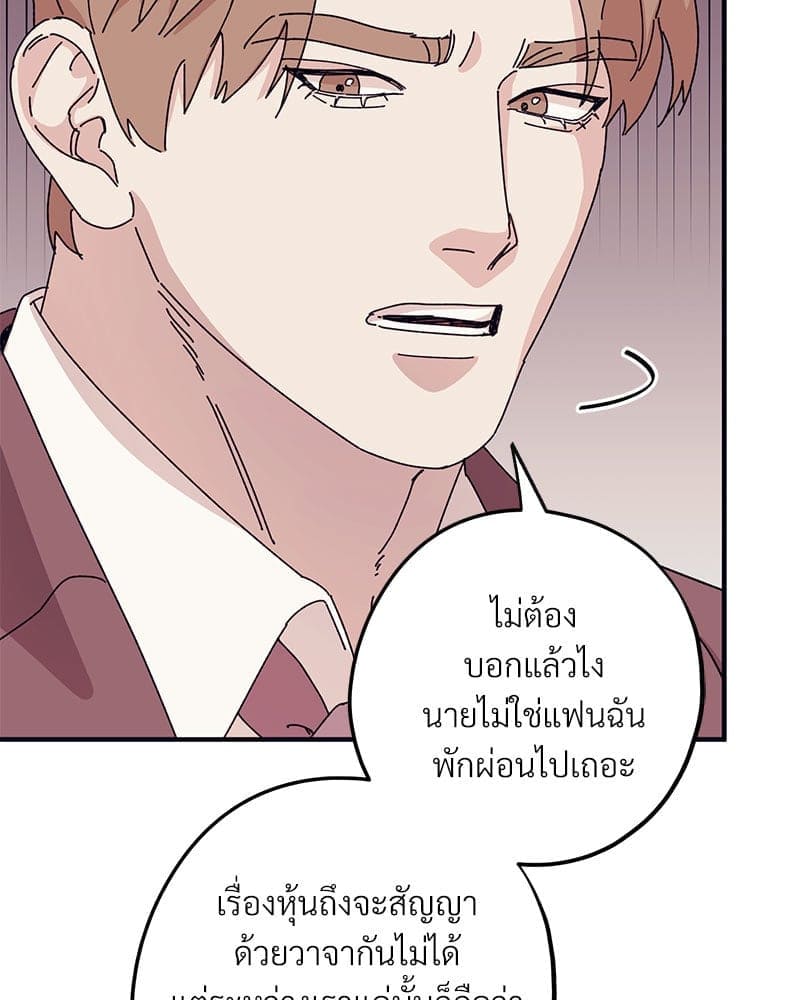 Mr. Kang’s Son in Law ตอนที่ 45057