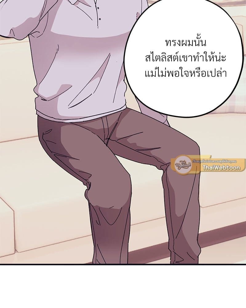 Mr. Kang’s Son in Law ตอนที่ 45067