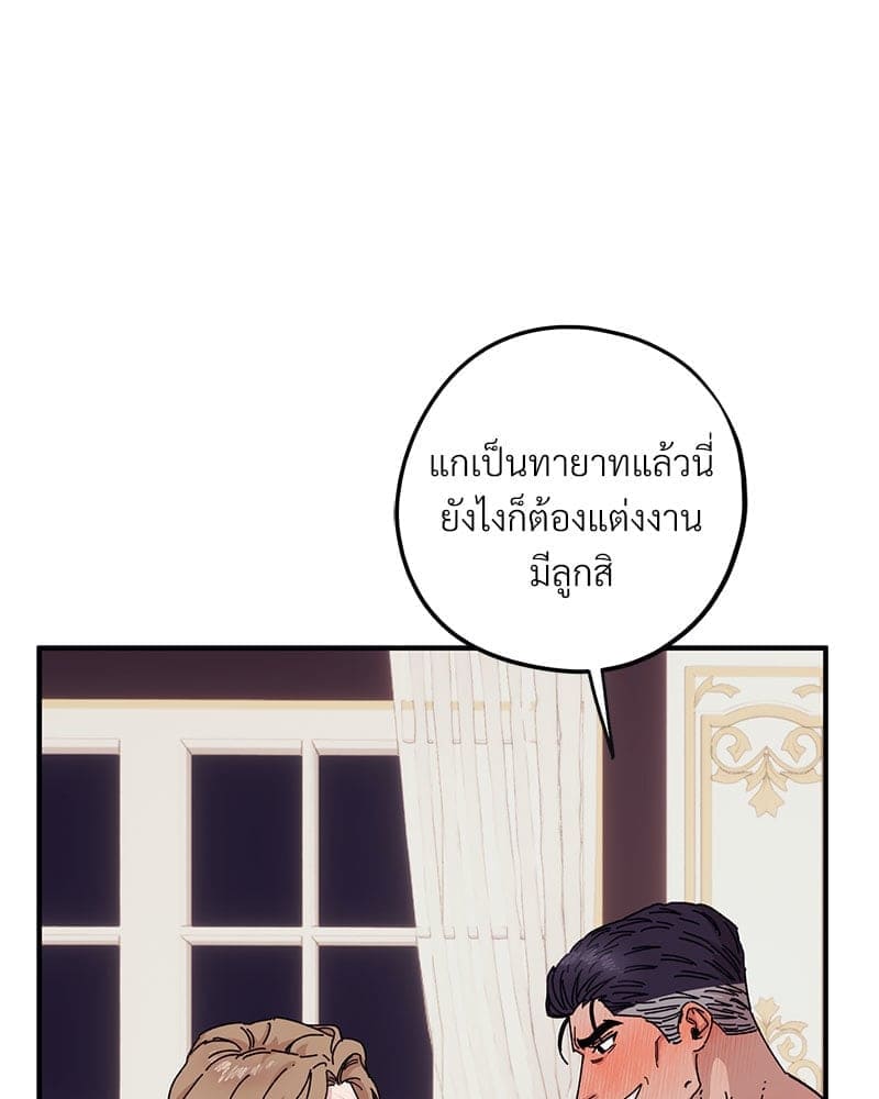 Mr. Kang’s Son in Law ตอนที่ 46003