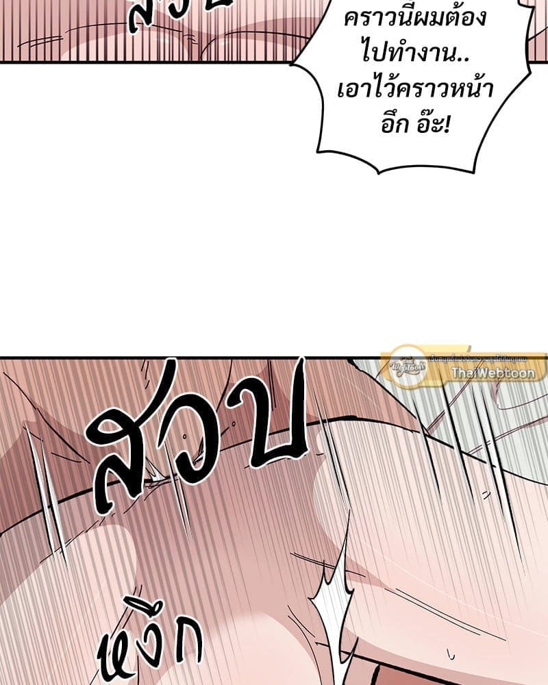 Mr. Kang’s Son in Law ตอนที่ 46064