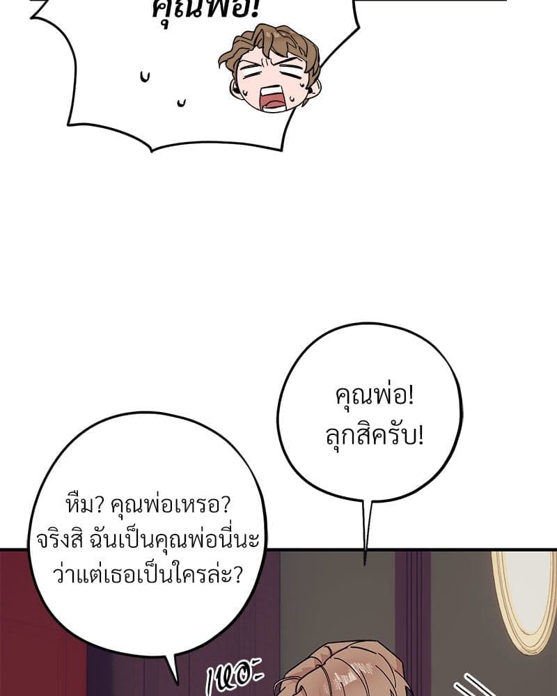 Mr. Kang’s Son in Law ตอนที่ 47003