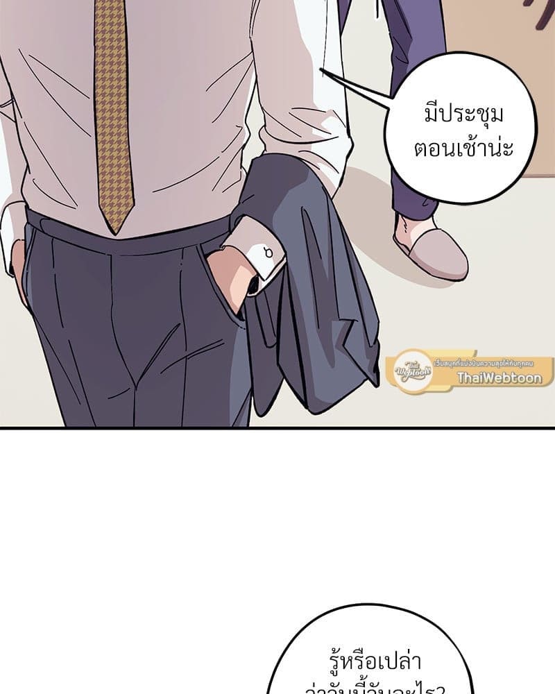 Mr. Kang’s Son in Law ตอนที่ 47036