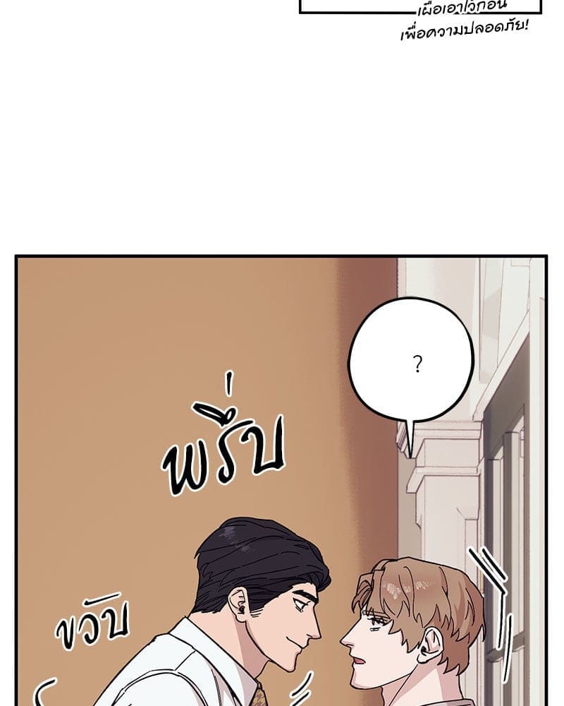 Mr. Kang’s Son in Law ตอนที่ 47040