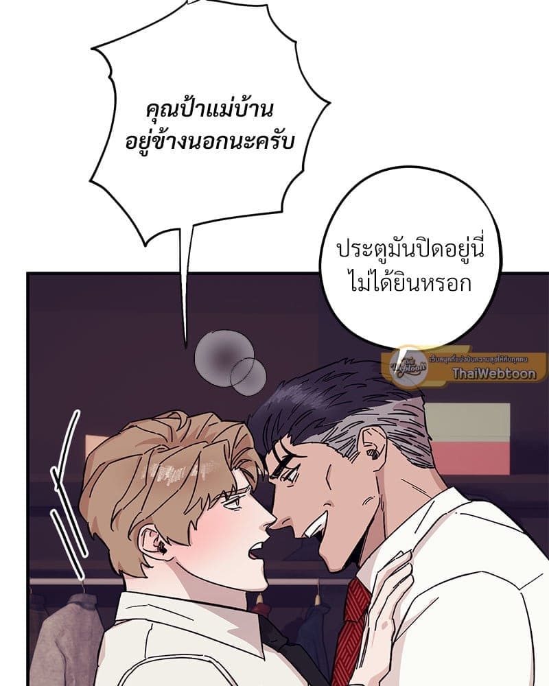 Mr. Kang’s Son in Law ตอนที่ 47069