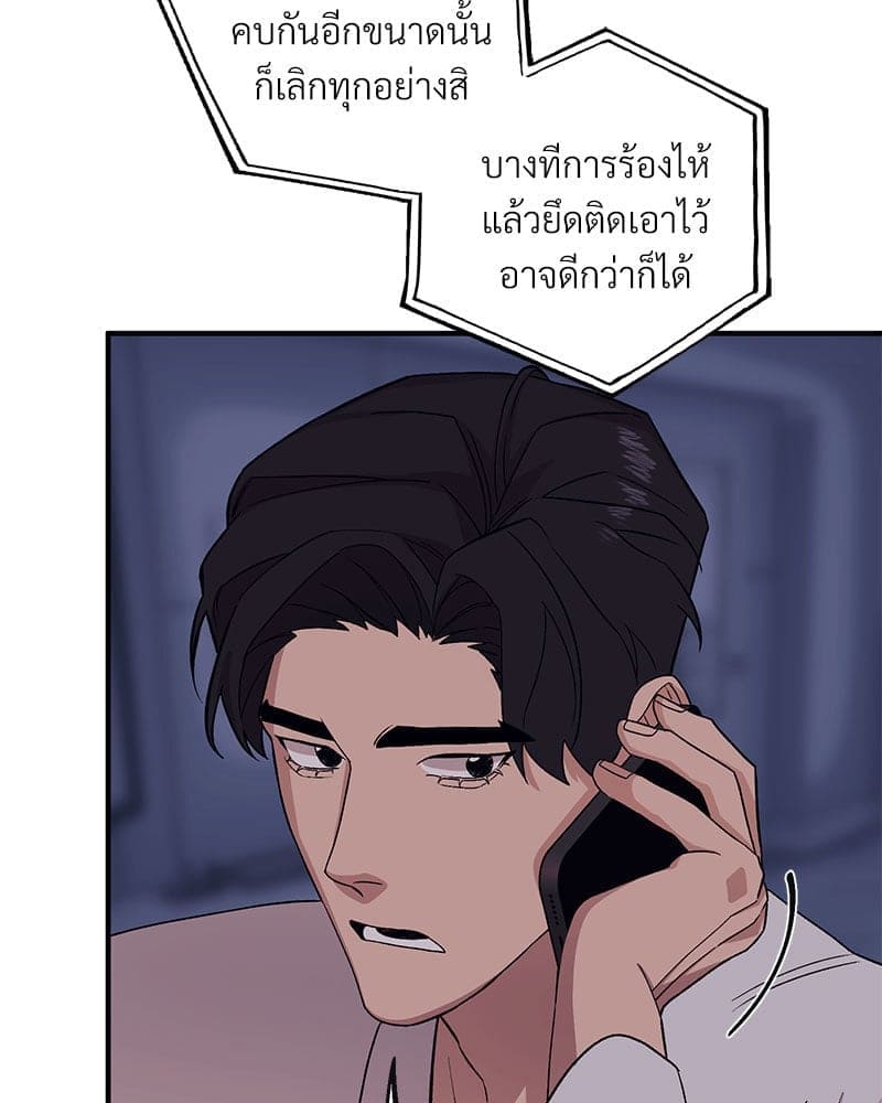 Mr. Kang’s Son in Law ตอนที่ 49054