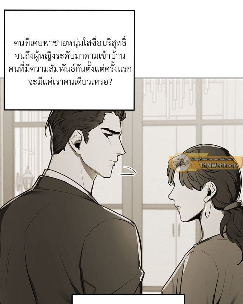 Mr. Kang’s Son in Law ตอนที่ 49064