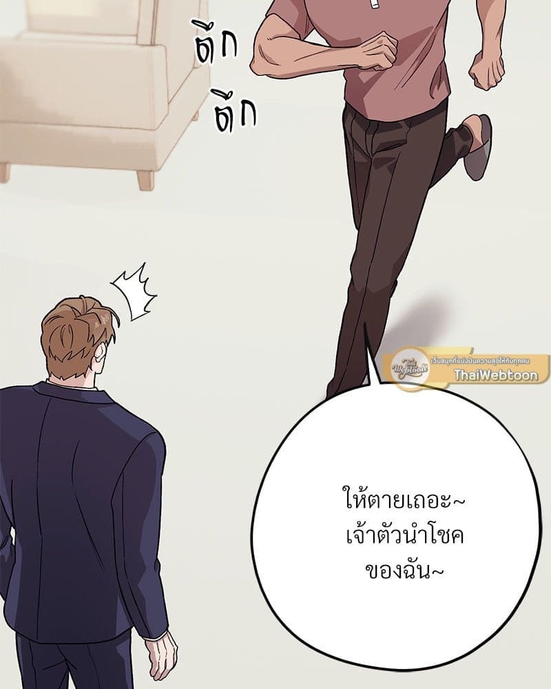 Mr. Kang’s Son in Law ตอนที่ 5005