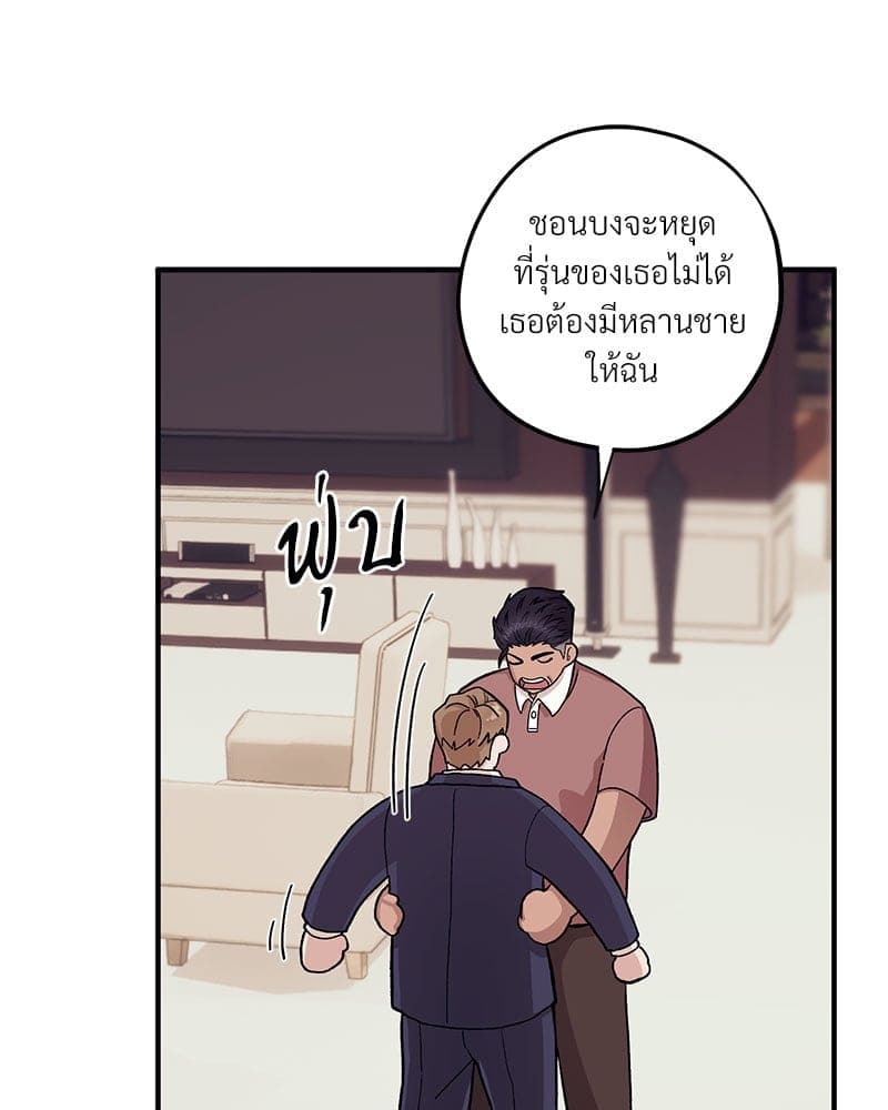 Mr. Kang’s Son in Law ตอนที่ 5010