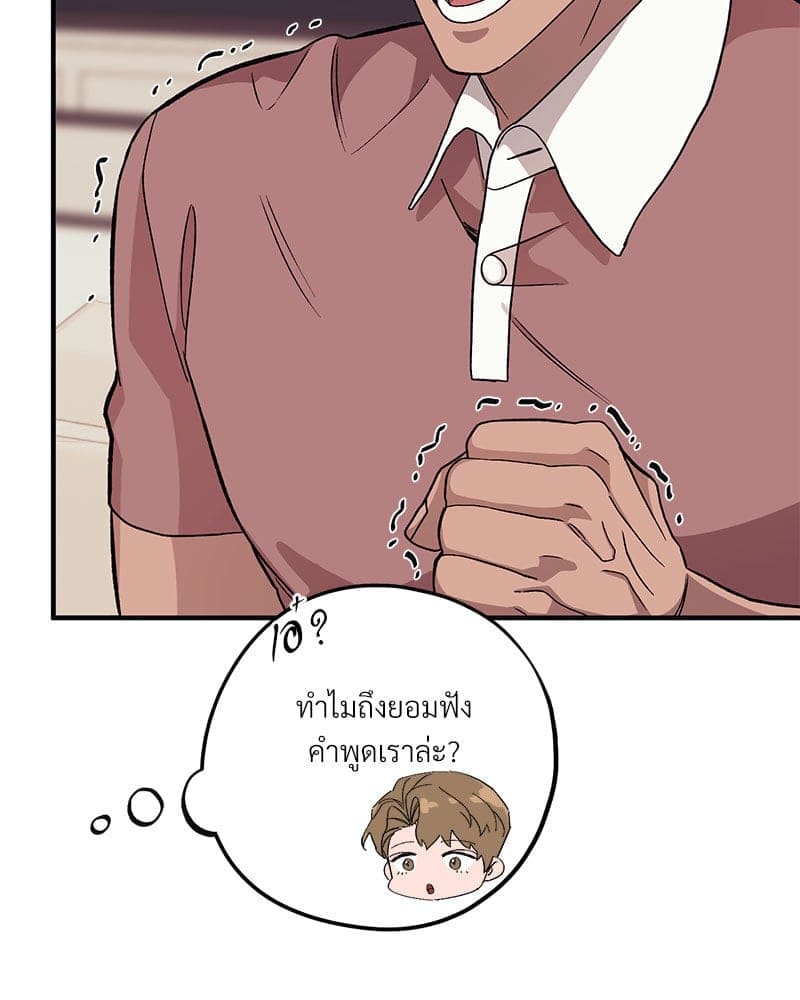 Mr. Kang’s Son in Law ตอนที่ 5014