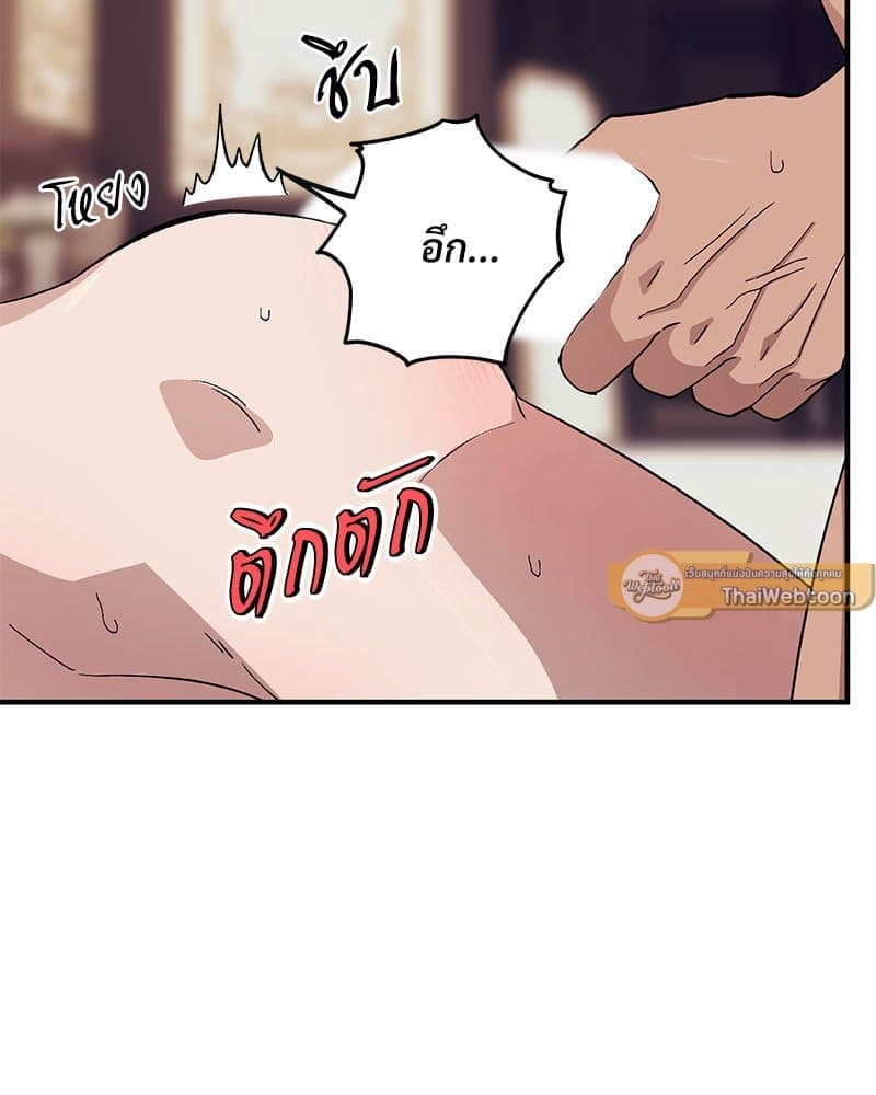 Mr. Kang’s Son in Law ตอนที่ 5044