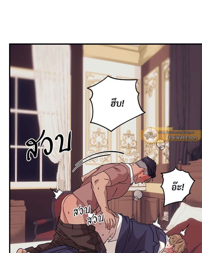 Mr. Kang’s Son in Law ตอนที่ 5052