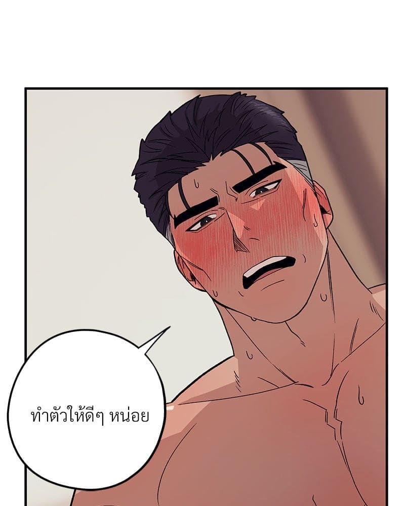 Mr. Kang’s Son in Law ตอนที่ 5078