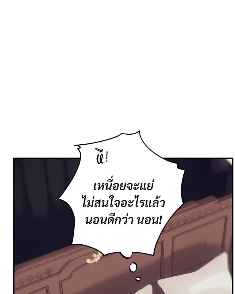 Mr. Kang’s Son in Law ตอนที่ 51039