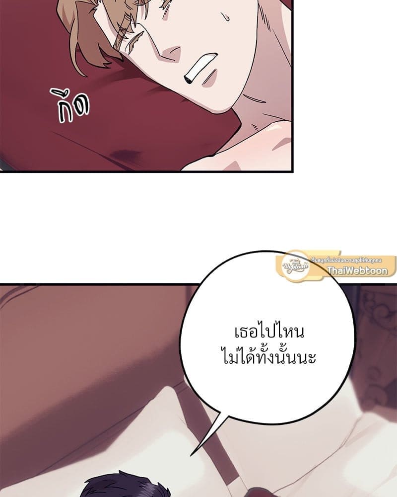 Mr. Kang’s Son in Law ตอนที่ 51043