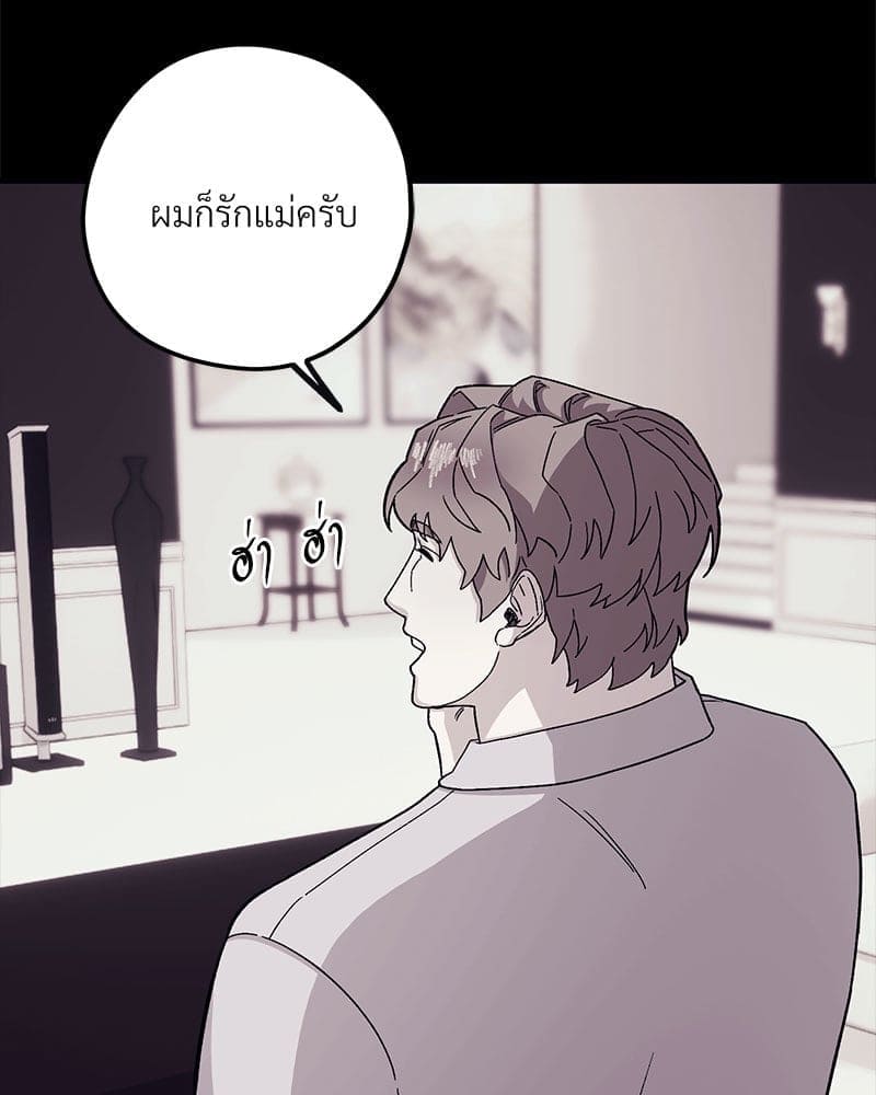 Mr. Kang’s Son in Law ตอนที่ 51053