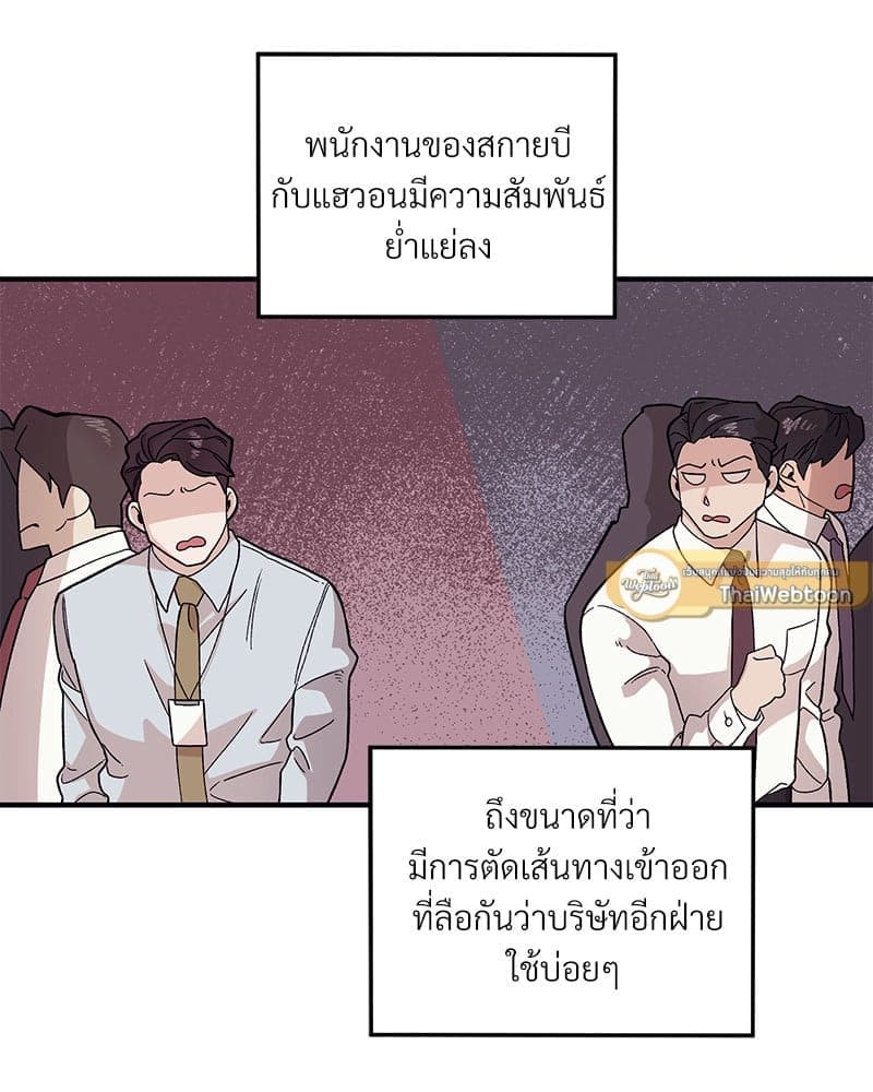 Mr. Kang’s Son in Law ตอนที่ 51077