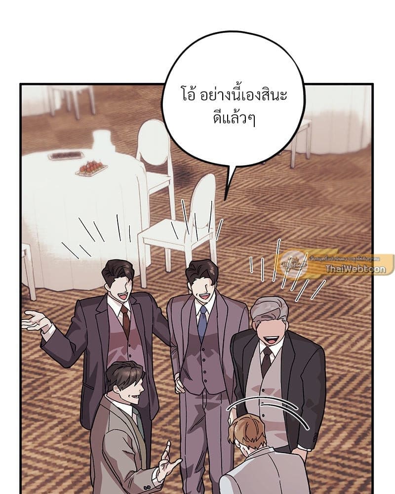 Mr. Kang’s Son in Law ตอนที่ 52077