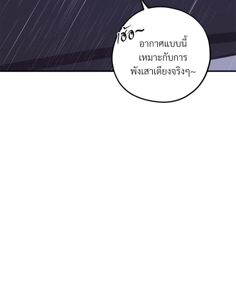 Mr. Kang’s Son in Law ตอนที่ 52093