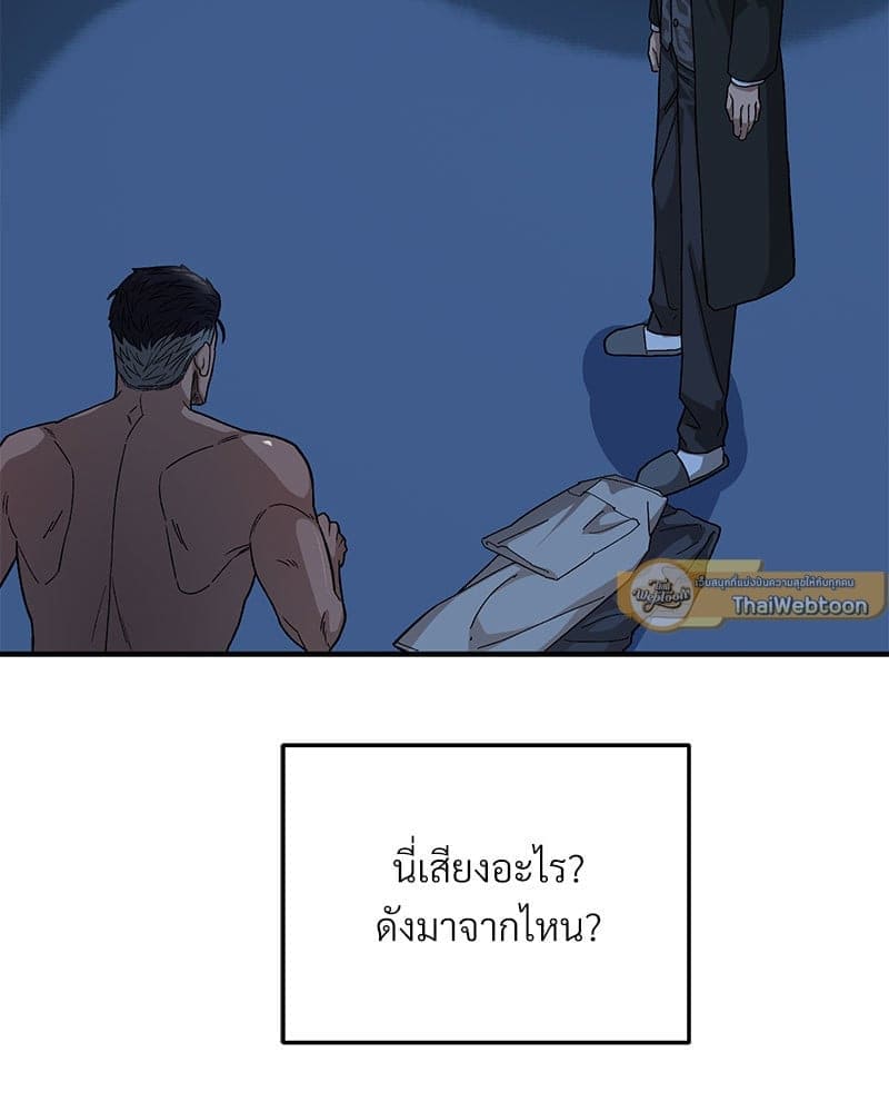 Mr. Kang’s Son in Law ตอนที่ 54019