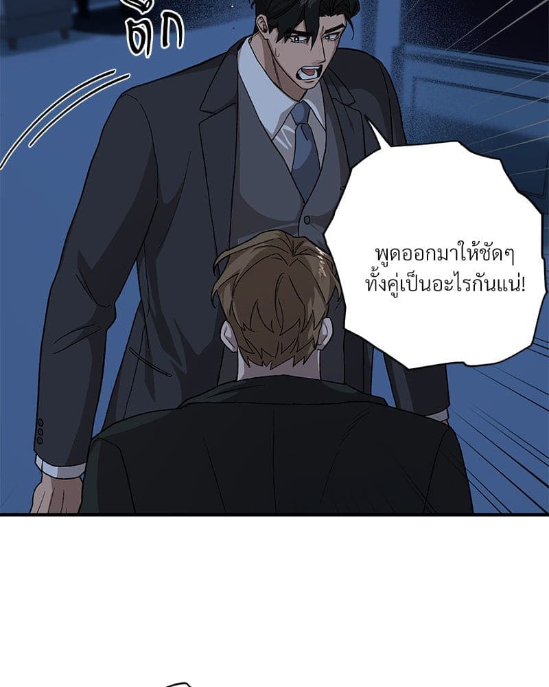 Mr. Kang’s Son in Law ตอนที่ 54057