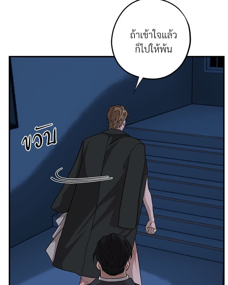 Mr. Kang’s Son in Law ตอนที่ 54070