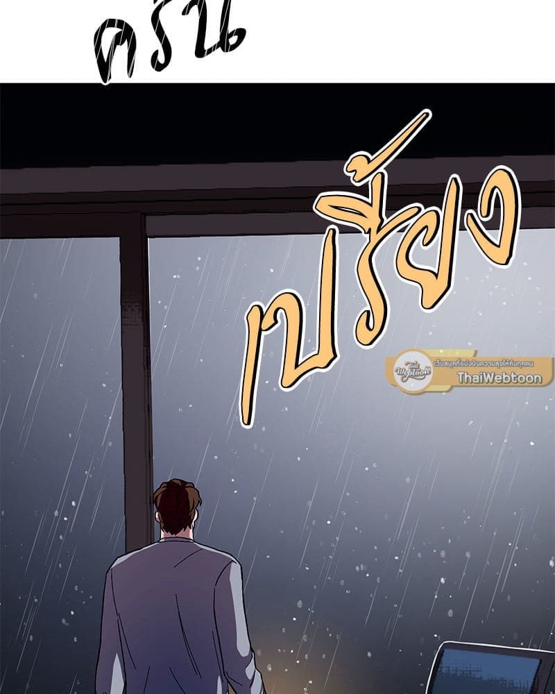 Mr. Kang’s Son in Law ตอนที่ 54106