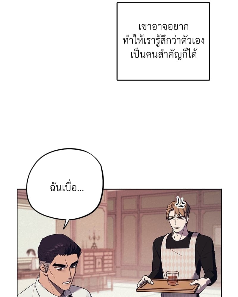 Mr. Kang’s Son in Law ตอนที่ 557