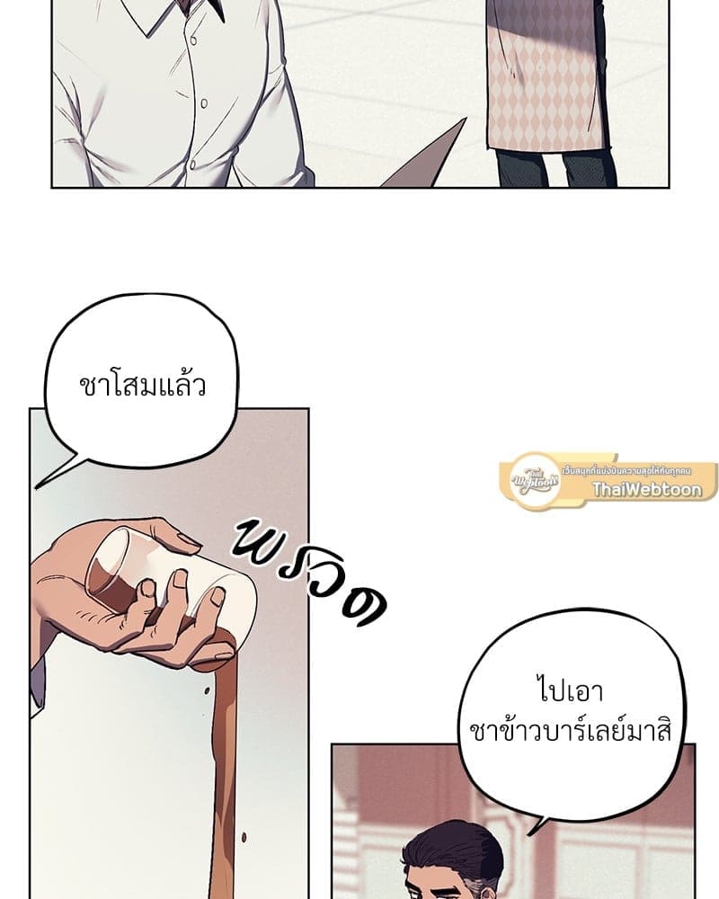 Mr. Kang’s Son in Law ตอนที่ 558