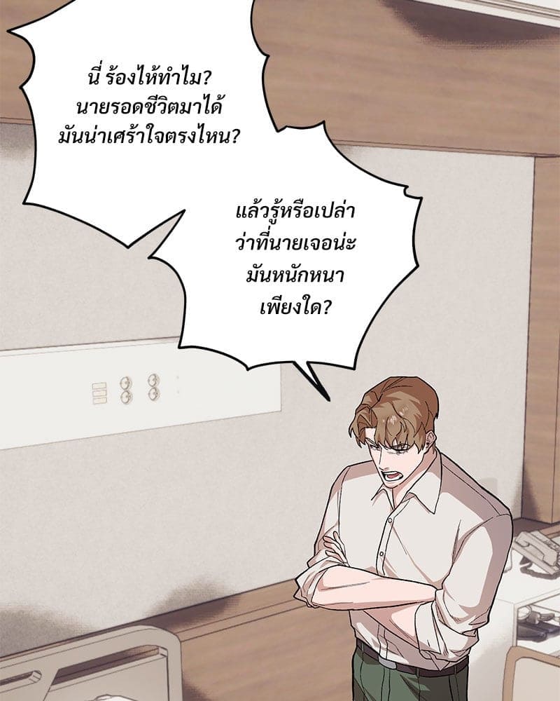 Mr. Kang’s Son in Law ตอนที่ 56007