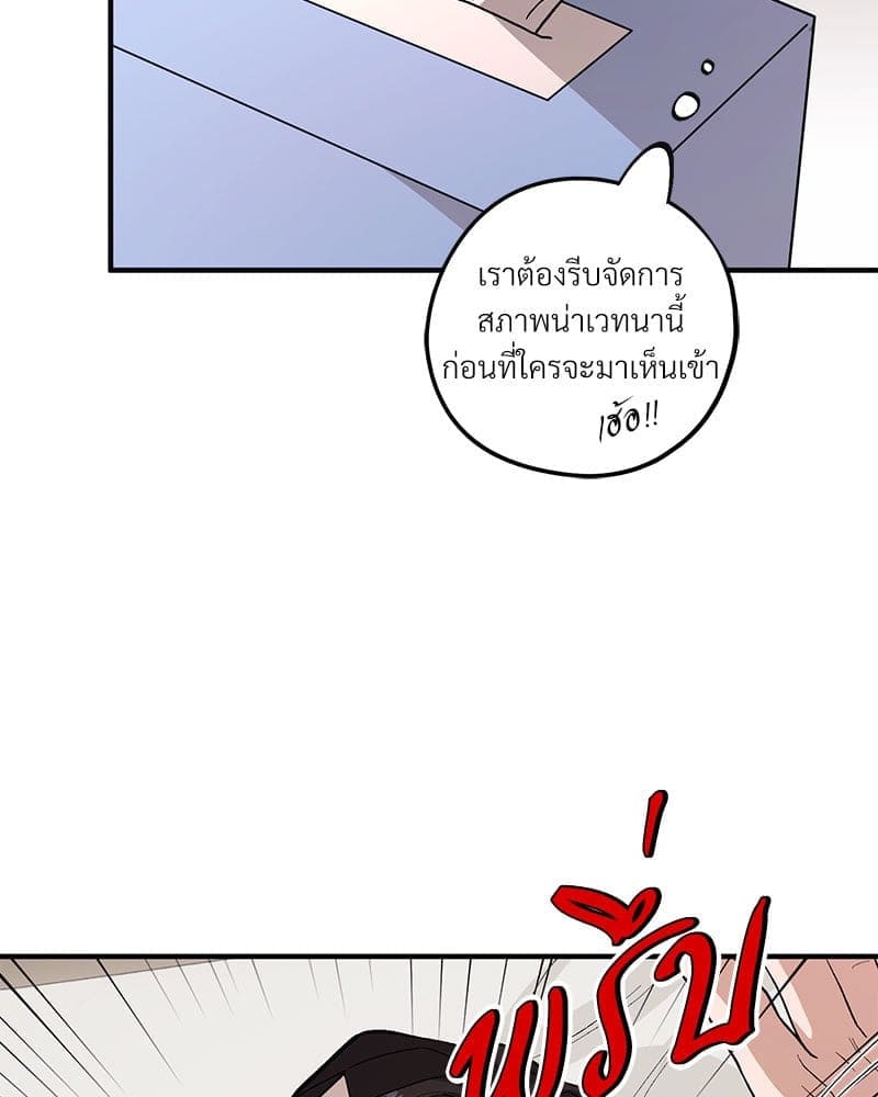 Mr. Kang’s Son in Law ตอนที่ 56011