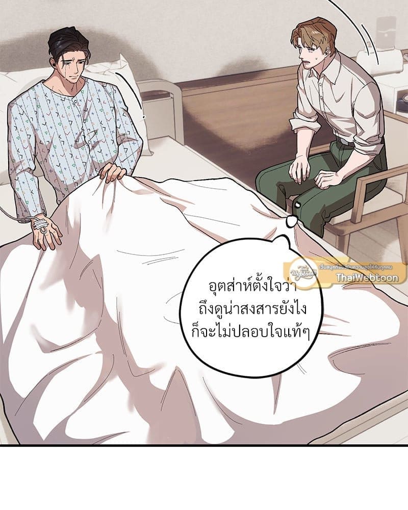 Mr. Kang’s Son in Law ตอนที่ 56020