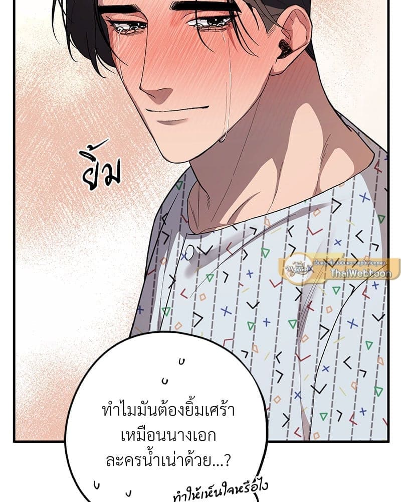 Mr. Kang’s Son in Law ตอนที่ 56031