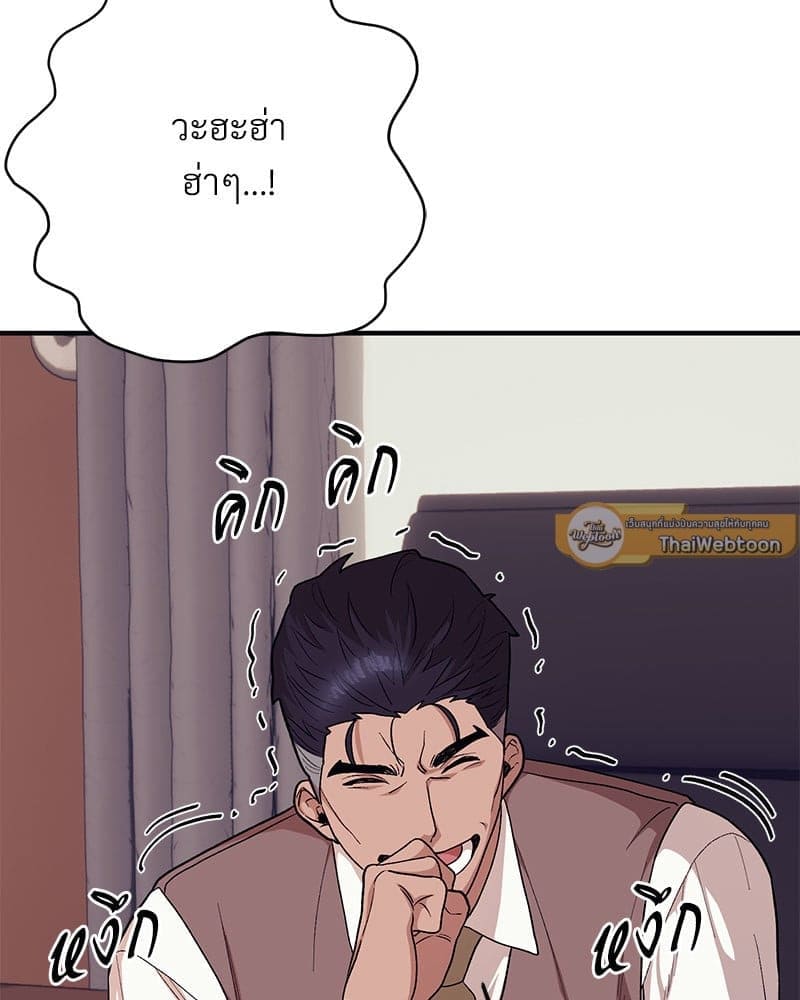 Mr. Kang’s Son in Law ตอนที่ 57070